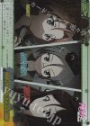 GUP/W141-028R RRR バミューダアタック(箔押し入り)