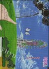 GUP/W141-054R RRR ミフネ作戦(箔押し入り)
