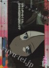 GUP/W141-113R RRR 遅滞戦術(箔押し入り)