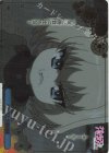 GUP/W141-114R RRR 吹雪と包囲網(箔押し入り)