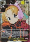 GUP/W141-002SP SP 次期隊長 オレンジペコ(サイン入り)