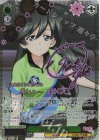 GUP/W141-035SP SP 砲手 五十鈴 華(サイン入り)