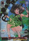 GUP/W141-055SP SP 装填手 秋山優花里(サイン入り)