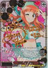 GUP/W141-064SP SP 通信手 武部沙織(サイン入り)