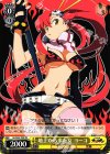  GL/S52-T02 TD 地上から来た女 ヨーコ 