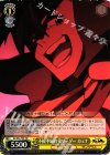  GL/S52-T05 TD 不撓不屈の鬼リーダー カミナ 