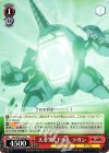  GL/S52-T12 TD 天を突くドリル ラガン 