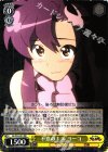  GL/S52-001 RR 不意のキス ヨーコ 
