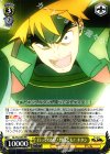  GL/S52-004 RR 行ってくるぜ!野郎ども! キタン 