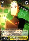 GL/S52-011 R 科学局長官 リーロン