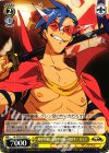  GL/S52-018 U 無理を通して道理を蹴っ飛ばす! カミナ 