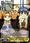  GL/S52-022 C ヨマコの教え子 マオシャ＆ナキム 