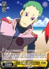  GL/S52-023 C 乙女心 リーロン 