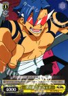  GL/S52-026 C 漢は気合! カミナ 