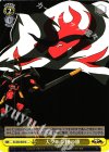 GL/S52-029 U 大グレン団の旗