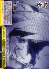  GL/S52-030 CR あばよダチ公 