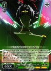 GL/S52-037 R 螺旋王四天王 神速のシトマンドラ 