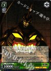  GL/S52-039 R ラゼンガン 