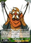  GL/S52-041 U 神出鬼没 ココ爺 