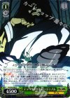  GL/S52-043 U テッペリンの主 ロージェノム 