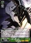  GL/S52-044 U 因縁の対決 エンキドゥ 