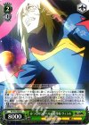  GL/S52-046 U かつてのライバルの特等席 ヴィラル 