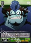  GL/S52-048 C 螺旋王四天王 怒涛のチミルフ 