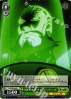  GL/S52-050 C 生体コンピュータ ロージェノム・ヘッド 