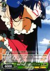  GL/S52-052 C 螺旋王四天王 流麗のアディーネ 