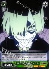  GL/S52-053 C 立ちはだかる ヴィラル 