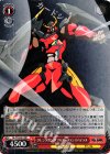  GL/S52-061 RR グレンラガン ダブルブーメランスパイラル 