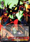  GL/S52-063 RR 天元突破グレンラガン 