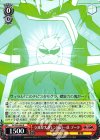  GL/S52-064 R 立派な大グレン団の一員 ブータ 