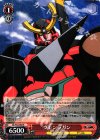  GL/S52-068 R グレンラガン 