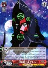  GL/S52-069 R 超銀河ダイグレン 