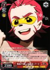  GL/S52-073 U 螺旋の力による進化 ブータ 
