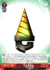  GL/S52-084 U コアドリル 