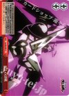 GL/S52-087 CC 月との決戦 