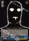  GL/S52-092 U 反螺旋族 アンチスパイラル 