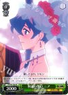  GL/S52-102 PR 永遠の誓い ニア 