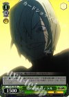  GL/S52-103 PR 兜の因縁 ヴィラル 