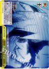 GL/S52-030R RRR あばよダチ公