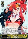  GL/S52-003SSP SSP ヨーコ(サイン入り) 