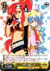 GL/S52-P03 PR ヨーコ＆ニア