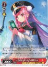  HBR/W103-T06 TD ときめきアークライト 國見 タマ 