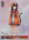 HBR/W103-T02R RRR 裏の人格を持つ少女 朝倉 可憐