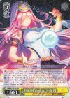  HBR/W103-001 RR 星の海、たゆたうフォーチュンテラー 桜庭 星羅 