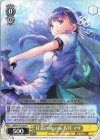 HBR/W103-004 R 甘美のMuzzle 佐月 マリ