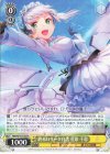  HBR/W103-008 R 終末ロリータ白書 菅原 千恵 