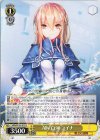  HBR/W103-015 U Ally 白河 ユイナ 